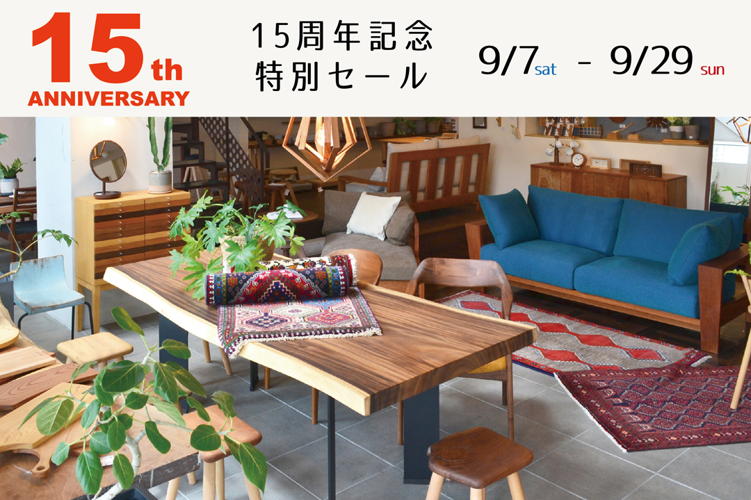 【両店同時開催】15周年 Anniversary SALE!!